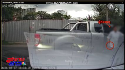 เบรกรถกะทันหัน ถูกตบสั่งสอน