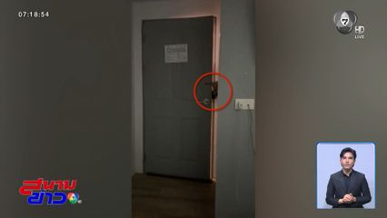 หนุ่มเมา บุกไขห้องสาวในโรงแรม