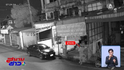 ร้านราดหน้าเดือด ถูกโจรขโมยเนื้อหมู