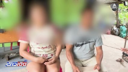 ถูกหลอกลงทุน สูญเงินล้านได้คืนเพียง 400 บาท