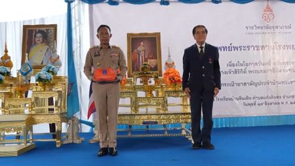ราชวิทยาลัยจุฬาภรณ์ จัดหน่วยแพทย์พระราชทานโรงพยาบาลจุฬาภรณ์ เพื่อถวายเป็นพระราชกุศลแด่สมเด็จพระนางเจ้าสิริกิติ์ พระบรมราชินีนาถ พระบรมราชชนนีพันปีหลวง และวันแม่แห่งชาติ 12 สิงหาคม 2569