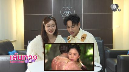 มิตร มิตรชัย - แป้ง ศรันฉัตร์ ชวนรีแอกชั่น ละคร แก้วพิศดาร