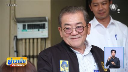 จับตา ! 23 ส.ค.ฝนจ่อถล่มซ้ำ
