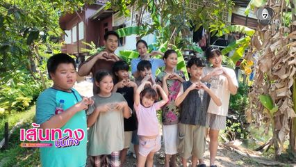 แนะนำบทบาท ฐิสา-ป๊อป-เขม ในซีรีส์ คลินิก Fix ใจ