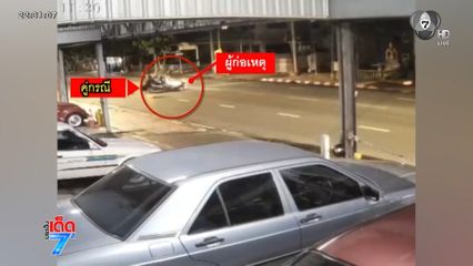 จับยกแก๊งไล่แทงกลางถนน