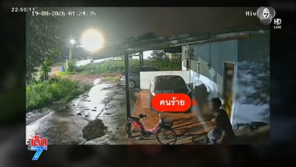 ตำรวจไล่จับคนร้ายลักรถจักรยานยนต์