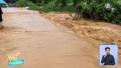 ฝนตกหนัก น้ำท่วมกระทบ 3 อำเภอ จ.สุโขทัย