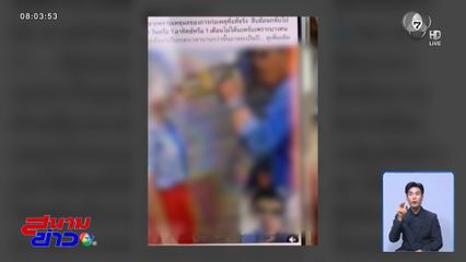 วุ่นทั้งอำเภอ ! ลูกจ้าง อบจ.โพสต์ภาพปืน จ.พังงา