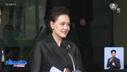 ศุภจี สั่งสินค้าห้ามขาด ห้ามแพง