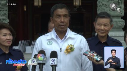 ขีดเส้น 50 เขต รายงานผลตรวจรายชื่อต่างด้าว