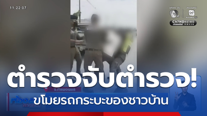 ไล่จับวุ่น นักเรียนนายสิบขโมยรถกระบะ