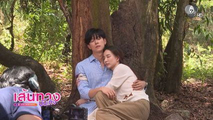 หลุยส์-กรีน-ก็อต พาอัปเดตกองถ่ายละคร ตะวันซ่อนฟ้า ล่าสุดใกล้ปิดกล้องแล้ว