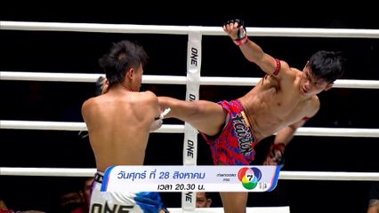 Next Fight! ONE ลุมพินี 168 วุฒิไกร ว.จักรวุฒิ vs โมฮัมหมัด ฮาบิบปูร์