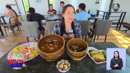 ก๋วยเตี๋ยวใส่โอ่ง จ.สุพรรณบุรี