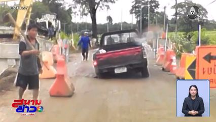 รถกระบะฝืนขับตกร่องถนนยุบ