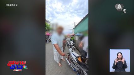 ถูกจับท่อดัง ท้าต่อยตำรวจ