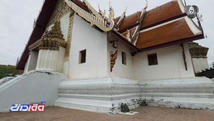 สำรวจความเสียหาย วัดภูมินทร์ จ.น่าน