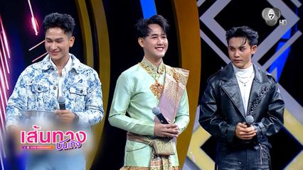 สรุปผู้เข้ารอบประจำสัปดาห์ รายการบัลลังก์หมอลำ