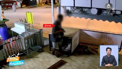 เจ้าของร้านสุดทน โจรแสบย่องขโมยน้ำมันพืช