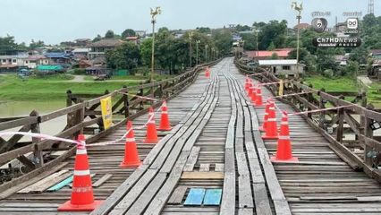 ทองผาภูมิระดับน้ำสูงขึ้นรวดเร็ว เตือน สะพานไม้อุตมานนุสรณ์ชำรุด