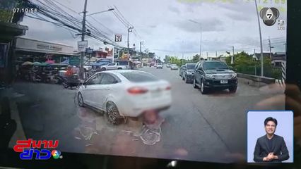 หวิดไม่ถึงโรงพยาบาล รถเก๋งตัดหน้ารถกู้ภัย จ.ปทุมธานี