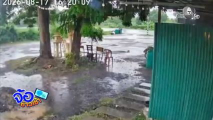 รอดหวุดหวิด หนุ่มเกือบถูกฟ้าผ่า