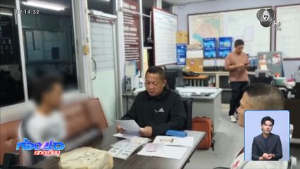 ชิงทรัพย์คนขายลอตเตอรี่ เอาเงินเล่นการพนัน