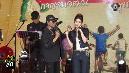 บรรยากาศ 7 สีคอนเสิร์ต เฟสติวัล @PARADISE PARK