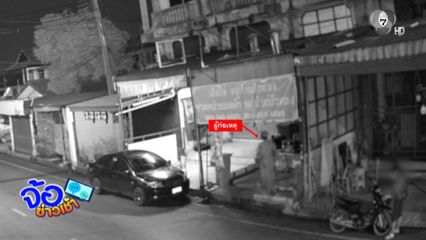 ร้านราดหน้าเดือด ถูกโจรขโมยเนื้อหมู
