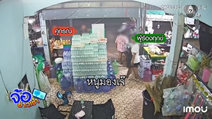 สุดทน ! เพื่อนบ้านย่างไก่ควันโขมง ลามปะทะฝีปาก