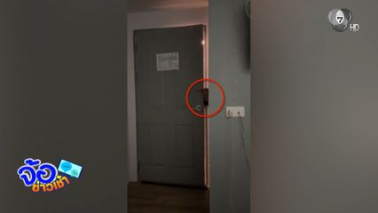 หนุ่มเมา บุกไขห้องสาวในโรงแรม
