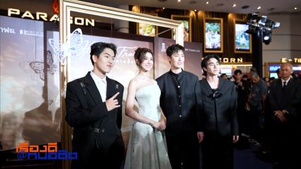 เรื่องดีที่หมอชิต : เปิดตัวภาพยนตร์ "Her in Frame เธอในภาพนั้น" น้อมรำลึกพระมหากรุณาธิคุณ สมเด็จพระนางเจ้าสิริกิติ์ พระบรมราชินีนาถ พระบรมราชชนนีพันปีหลวง