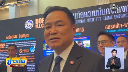 นายกฯ รับต้องปรับปรุงการข่าวไฟใต้