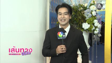 อ๊อฟ ชนะพล ชวนแฟนละคร หลวงพ่อเสือ เอาใจช่วยว่า บุญรอด จะรอดสมชื่อหรือไม่