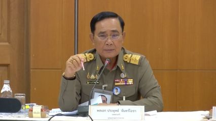 องคมนตรี เป็นประธานการประชุมคณะกรรมการโครงการพัฒนาคุณภาพชีวิตอย่างยั่งยืนตามพระราชดำริ ครั้งที่ 2/2569