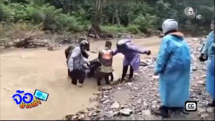ครูบนดอย ฝ่าวิกฤตน้ำกลับบ้าน
