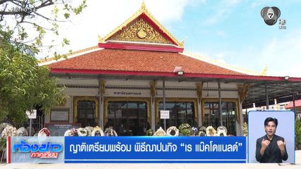 จับวัยรุ่นชาย 16 ปี ลอบขายปืนเถื่อนดัดแปลง