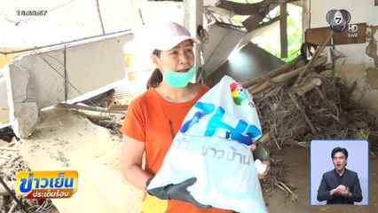 ชาวบ้านยังระดมฉีดล้าง ทำความสะอาดบ้าน