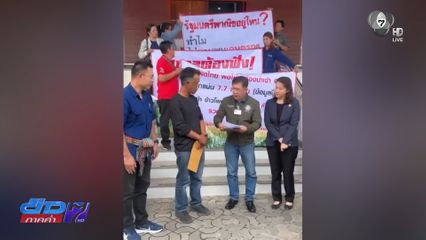 ข้าวโพดราคาร่วง ชาวไร่ร้องรัฐเยียวยา