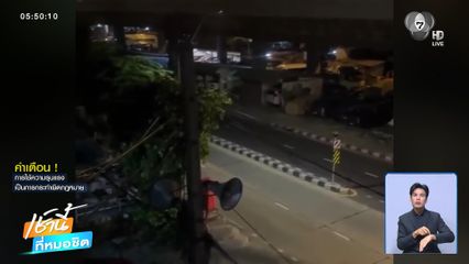 ชาวบ้านโอด วัยรุ่นนัดชำระแค้นถี่ยิบ