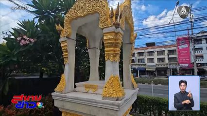 โจรตระเวนลักพระพรหมทองเหลือง จ.ปทุมธานี
