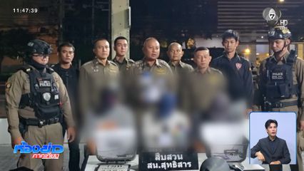 จับแก๊งโจรกรรมรถ ส่งประเทศเพื่อนบ้าน