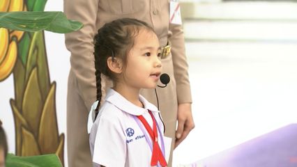 สมเด็จพระกนิษฐาธิราชเจ้า กรมสมเด็จพระเทพรัตนราชสุดา ฯ สยามบรมราชกุมารี ทอดพระเนตรความก้าวหน้าการดำเนินงานโครงการเสริมสร้างศักยภาพของเด็กและเยาวชนเพื่อคุณภาพชีวิตที่ดีในพื้นที่กรุงเทพมหานคร ตามพระราชดำริ