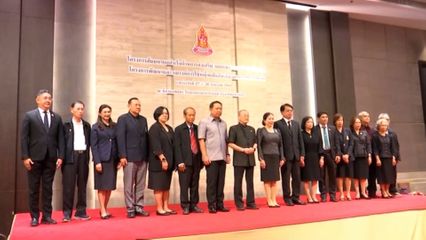 นายสุเมธ ตันติเวชกุล กรรมการและที่ปรึกษาพิเศษอาวุโส มูลนิธิชัยพัฒนา เป็นประธานเปิด การสัมมนาผลสำเร็จด้านการส่งเสริม เผยแพร่ และประชาสัมพันธ์โครงการพัฒนาและรณรงค์การใช้หญ้าแฝกอันเนื่องมาจากพระราชดำริ
