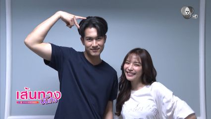 เส้นทางบันเทิง | FULL EP | 27 ส.ค.69