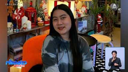 ระดมกำลังตามหา "น้องดาว" สาวป่วยจิตเวช