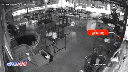หญิงหลอนขโมยน้ำปลา พังห้องน้ำร้านก๋วยเตี๋ยว