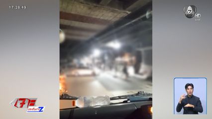 ยังแก้ไม่ได้ ปัญหาวัยรุ่นวิวาท ย่านคลองเตย