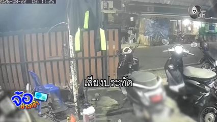 เพื่ออะไร ? จุดประทัดยักษ์รบกวนชาวบ้าน