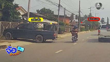 อุทาหรณ์ รถขนท่อนเหล็กขวางทางจราจร